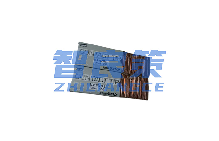 OTC高负载导电嘴U4167H12 【智良策】